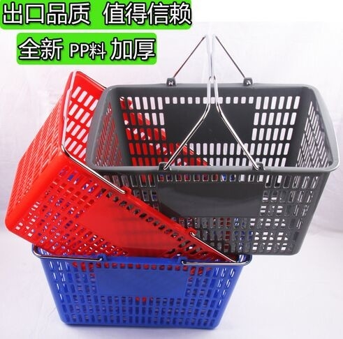 Shop PP Material 30 Litres Plastic Shopping Basket With Double Chromed Handle