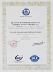 China Guangzhou Eco Commercial Equipment Co.,Ltd certification