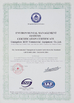 China Guangzhou Eco Commercial Equipment Co.,Ltd certification