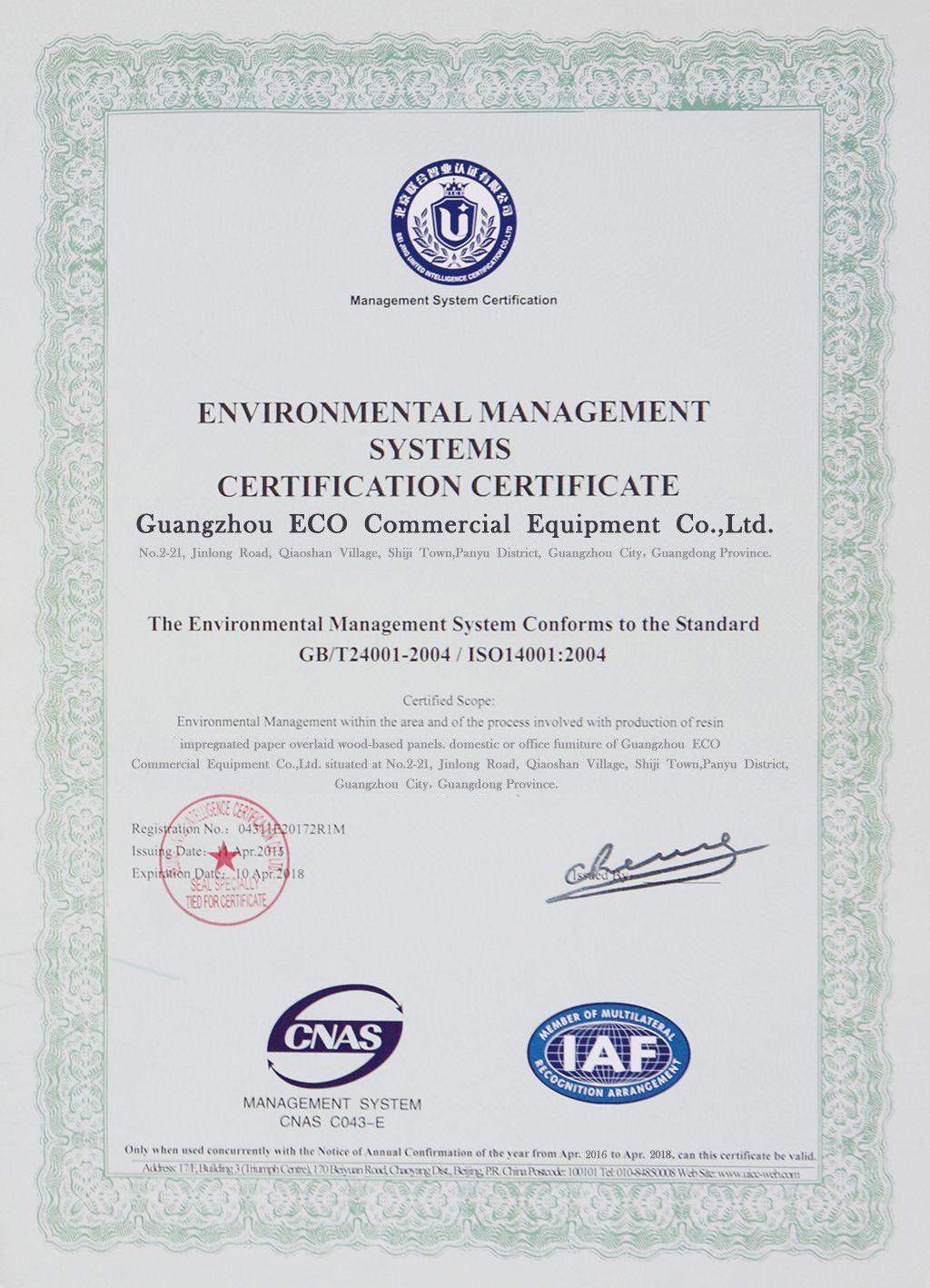 China Guangzhou Eco Commercial Equipment Co.,Ltd Certification